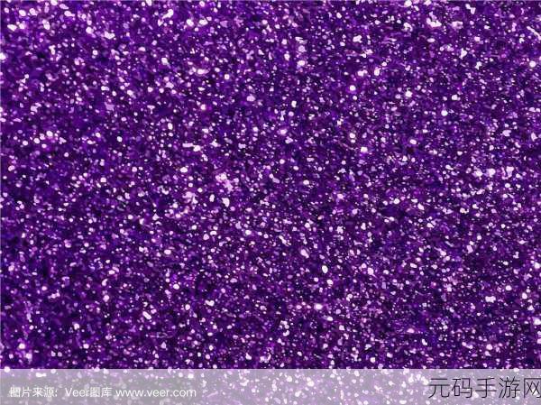 从校服衣袖看到的紫色光芒：1. 校服袖口的紫色光芒，映照青春梦想
