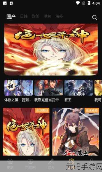 国产卡一卡2卡3精品推荐：1. 最新国产卡一卡2卡3精品推荐，畅享游戏新体验
