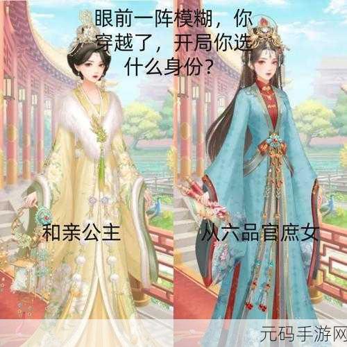 龙椅上玩皇后获得的心得体会：1. 皇后之路：从龙椅上看权力与责任