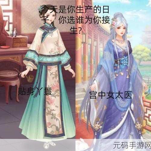 龙椅上玩皇后获得的心得体会：1. 皇后之路：从龙椅上看权力与责任