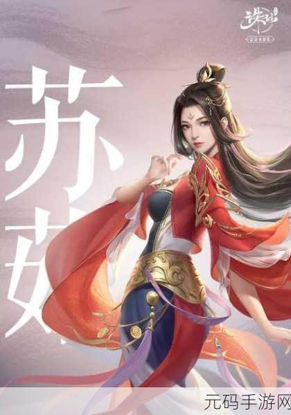诛仙手游天音PK技能加点全攻略，打造战场上的音波杀手