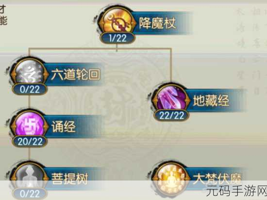 诛仙手游天音PK技能加点全攻略，打造战场上的音波杀手