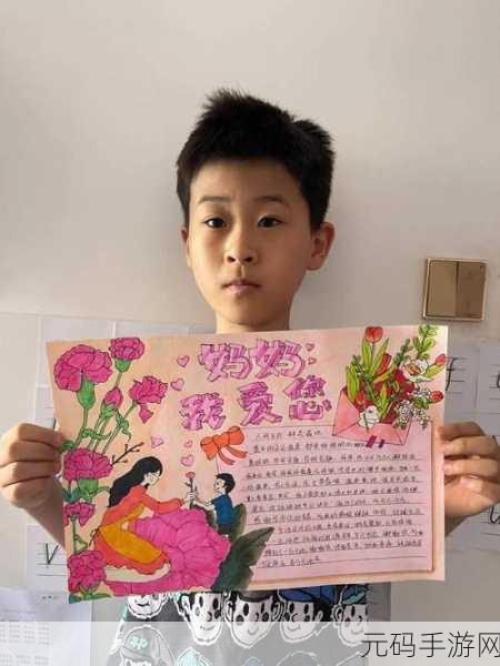 陪读妈妈王静的母爱温暖孩子心灵:1. "陪读妈妈王静:用母爱温暖孩子的成长之路
