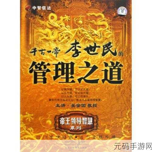 深耕细作TXT:1. 深耕细作:探索成功的秘密之道
