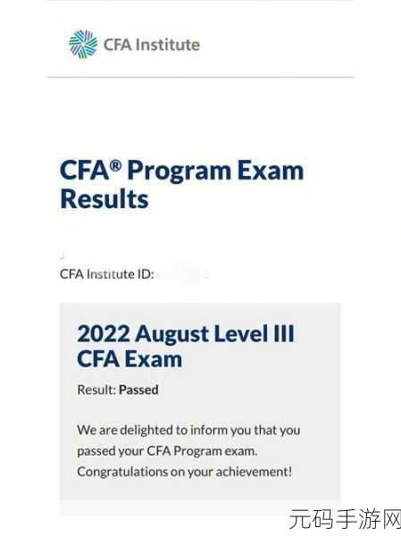 cfa三级2024：当然可以！以下是一些关于CFA三级2024的扩展标题建议：