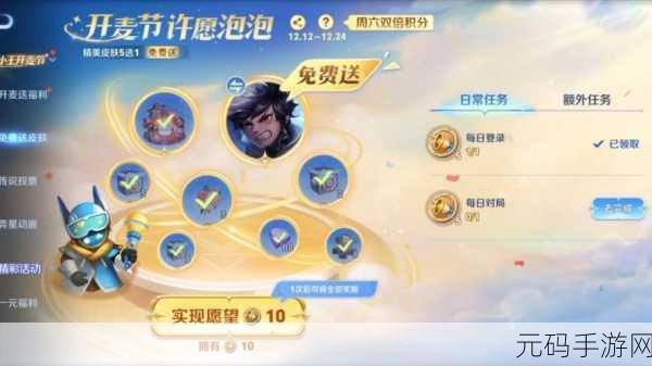 王者荣耀皮肤赠送全攻略,解锁索要皮肤的正确姿势