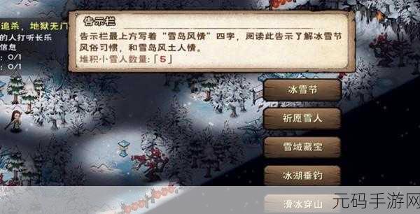 江湖如梦手游中紫晶的神奇作用全解析