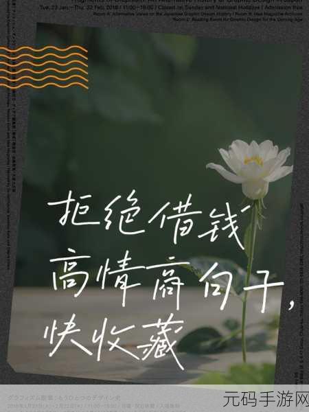 从拒绝到接受：1. 从拒绝到接受：心灵蜕变的旅程