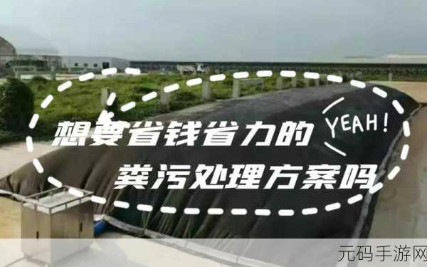 人马畜禽CORPORATION:1. 人马畜禽CORPORATION:打造现代农业新模式