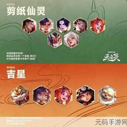 金铲铲之战,新版本强势阵容揭秘,艾希引领潮流