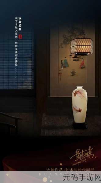 WINDOWSCHANNEL视频中的艺术境界：1. 探索艺术境界：创意与技术的完美结合