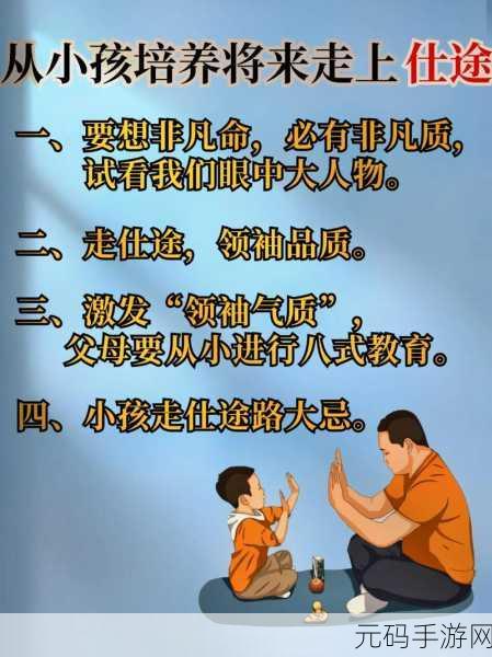 娇生惯养4pH最简单处理:1. 从娇生惯养看4pH的多维处理方法