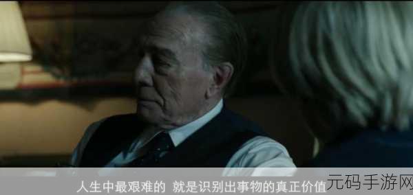 晴空影视:1. 《晴空影视:探索无限可能的银幕世界