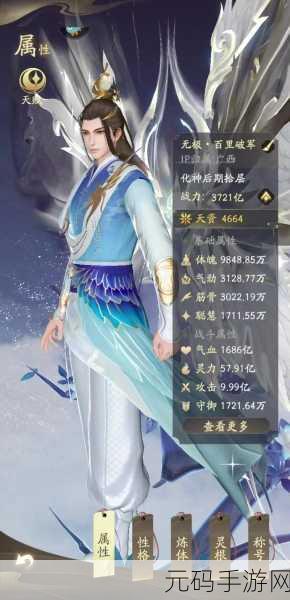 凡人修仙传手游灵石获取秘籍，解锁快速积累新姿势