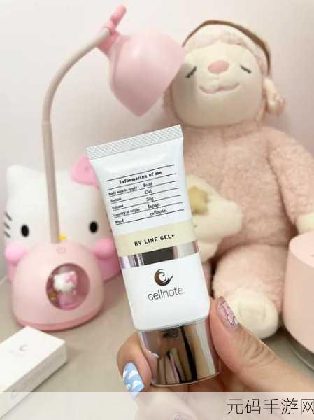 日本lachouchou丰胸膏:1. 提升自信魅力,尽在Lachouchou丰胸膏