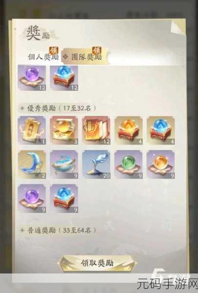凡人修仙传手游灵石获取秘籍，解锁快速积累新姿势