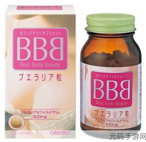 日本lachouchou丰胸膏:1. 提升自信魅力,尽在Lachouchou丰胸膏