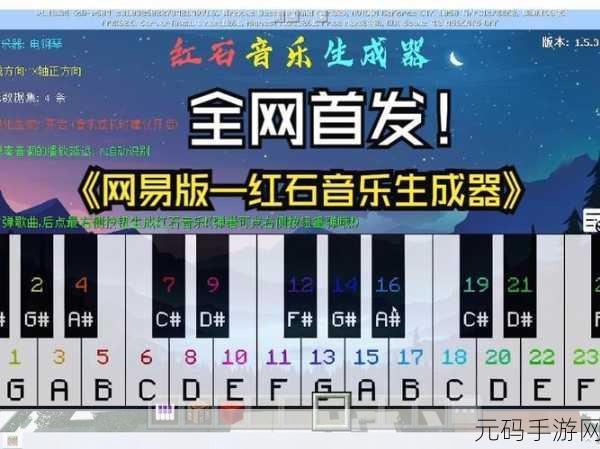 我的世界,探索音乐之旅,揭秘音乐唱片获取秘籍