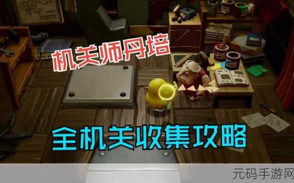 塞尔达传说，智慧再现 丹培高手进阶秘籍