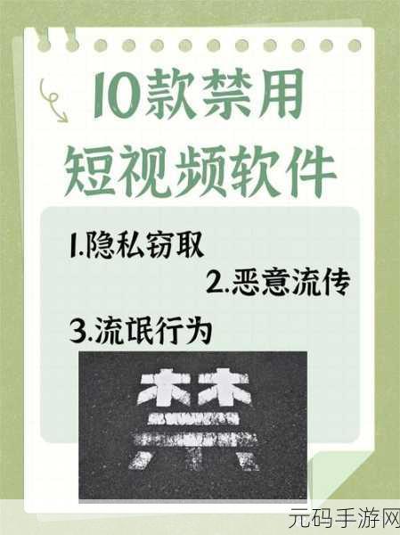 免费网站安全软件大全苹果版：1. 免费iOS平台安全软件推荐，保护你的手机隐私