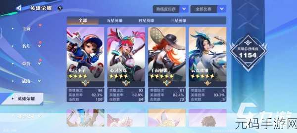 星之破晓超星等级价格全知道 助你称霸游戏世界