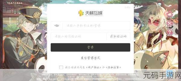 食物语实名认证信息修改全攻略,轻松操作,安全无忧