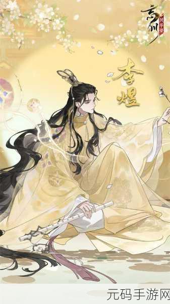 忘川风华录,解锁隐藏天命秘籍 人物天命全览