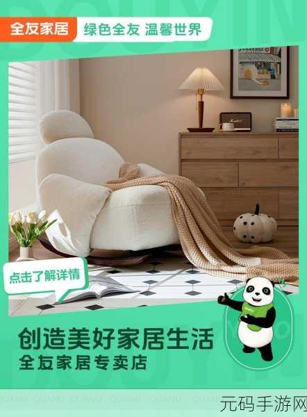 国产精选午睡沙发系列999:1. 舒适午睡,尽享国产精选沙发系列999的温馨时光