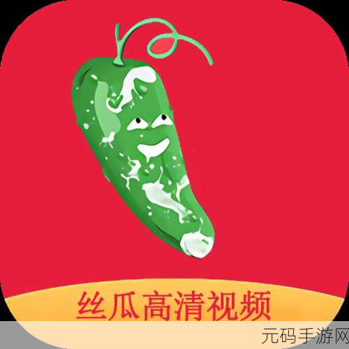 苏州晶体公司短app丝瓜aaa内容被曝光:1. 苏州晶体公司短app丝瓜aaa内容引发热议