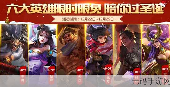 王者荣耀总决赛音符兑换全攻略