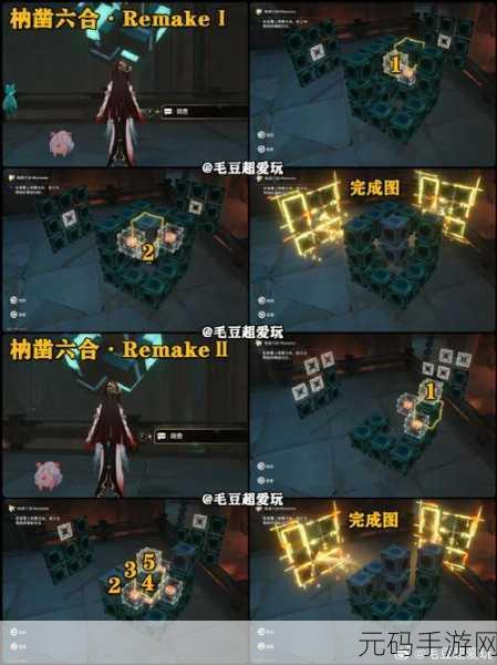 崩坏星穹铁道2.5版庙趣满堂活动全攻略，详尽解析与答案大全