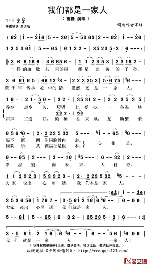 快拨出天我是你母亲歌词:以下是根据《快拨出天我是你母亲》歌词拓展出的新