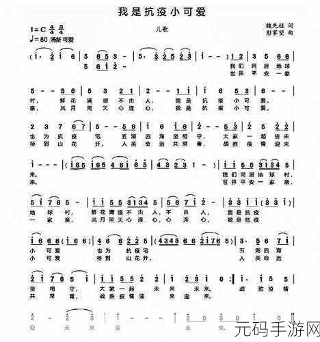 快拨出天我是你母亲歌词:以下是根据《快拨出天我是你母亲》歌词拓展出的新