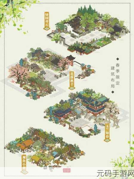 江南百景图沙爹利商人刷新机制全解析