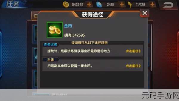 拳皇 98 终极之战 OL 完美连击秘籍大公开