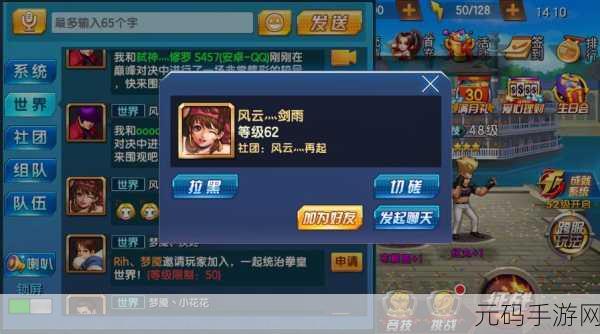 拳皇 98 终极之战 OL 完美连击秘籍大公开