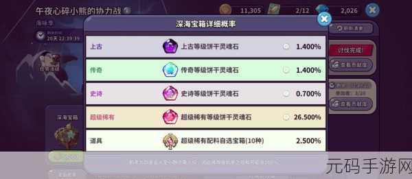 karasuni对战多人使用时不用担心限速：当然可以，以下是一些关于“karasuni”对战多人时的标题建议：