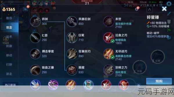 王者荣耀百里守约一技能，深度解析其强大用途