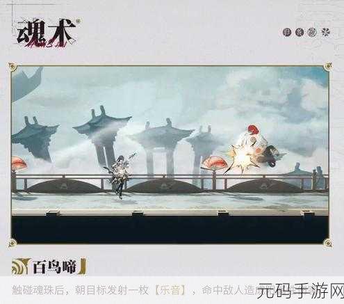 归龙潮奇遇启航，杯中尘世秘籍现世，解锁你的修习进阶传奇