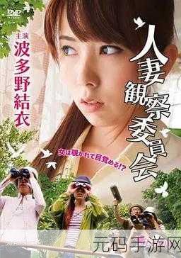 草莓香蕉榴莲丝瓜18岁2023:1. 草莓香蕉榴莲丝瓜:青春的多彩滋味
