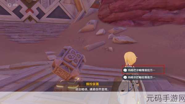 原神探险新篇章,跟随吉法师任务全攻略,助你畅游无忧