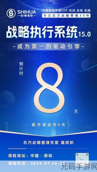 ABW-311执行官:ABW-311执行官:推动企业创新与增长的战略分析