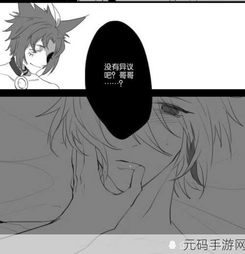 王者荣耀S14赛季百里玄策铭文攻略,解锁峡谷霸主之路
