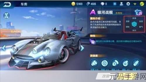QQ飞车手游2020春季赛,门票获取全攻略及购买时间揭秘