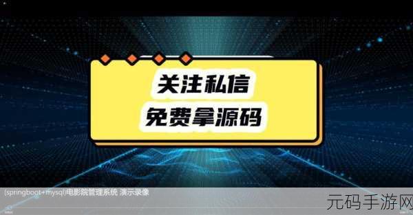揭秘99国精产品灬源码的优势:1. 深入解析99国精产品源码的独特优势
