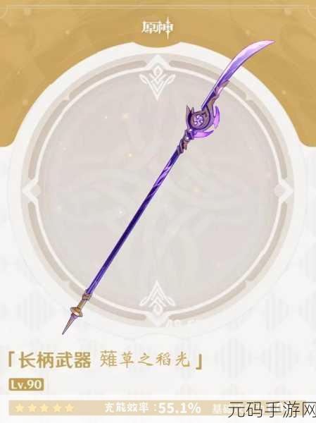 原神五星单手剑斫峰之刃,角色适配分析与攻略