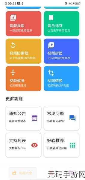 9.1短视频下载直接观看可以吗：1. 探索9.1短视频下载：便捷观看新体验
