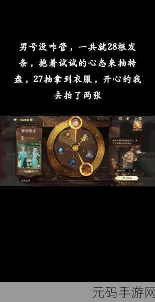 哈利波特魔法觉醒,魔咒课要点攻略大揭秘