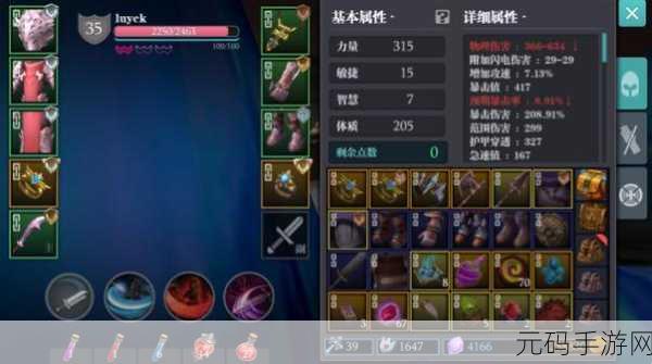 魔渊之刃，斧头配装与魔盘搭配全攻略