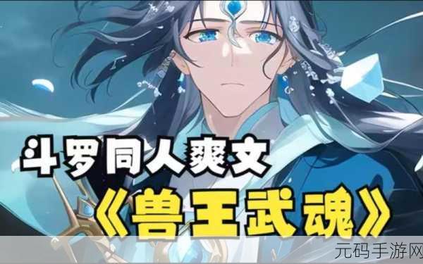 人皇SKYVS兽王技院与2021国产站重合：人皇SKY对决兽王技院：2021国产站全新挑战赛